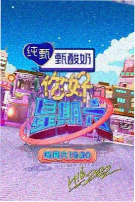 青柠影视 楚门的世界 经典剧情
