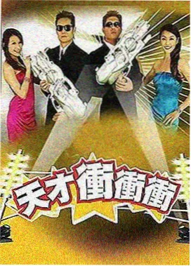 青柠影视 花儿与少年 旅行