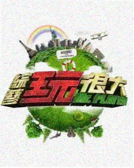 青柠影视 间谍过家家 日常喜剧