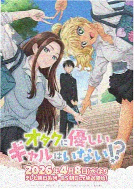 青柠影视 葬送的芙莉莲 奇幻